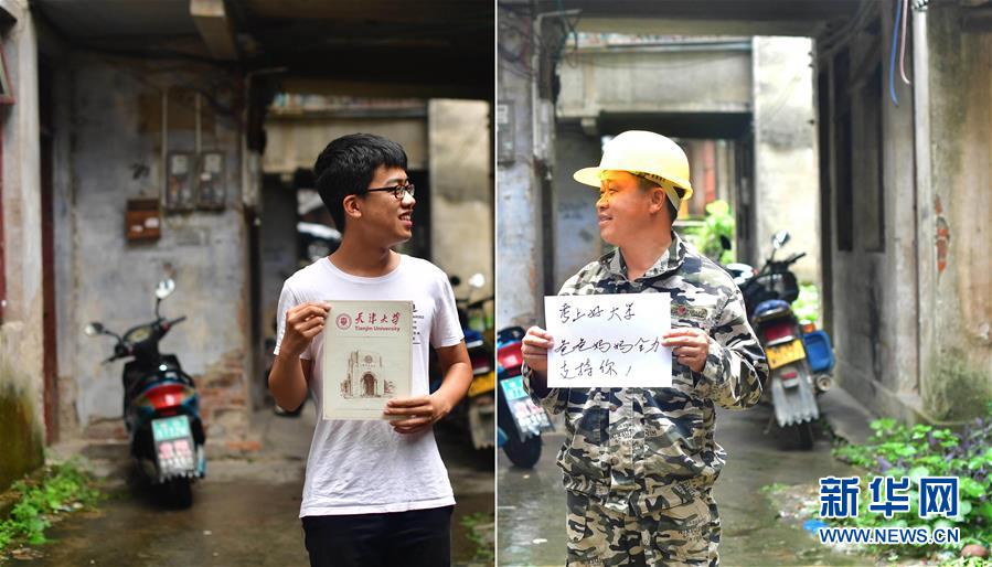 （社會）（3）苗山脫貧影像志&mdash;&mdash;最勵(lì)志的報(bào)答：貧困考生要上大學(xué)了