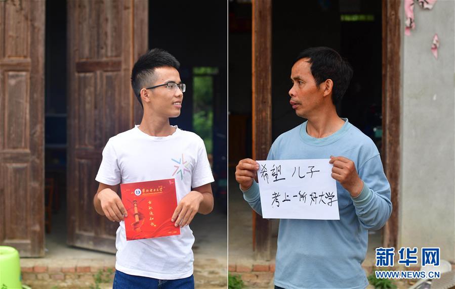 （社會(huì)）（4）苗山脫貧影像志&mdash;&mdash;最勵(lì)志的報(bào)答：貧困考生要上大學(xué)了