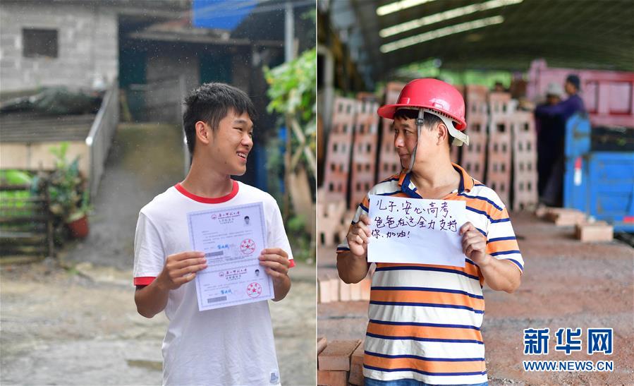 （社會）（7）苗山脫貧影像志&mdash;&mdash;最勵志的報答：貧困考生要上大學(xué)了