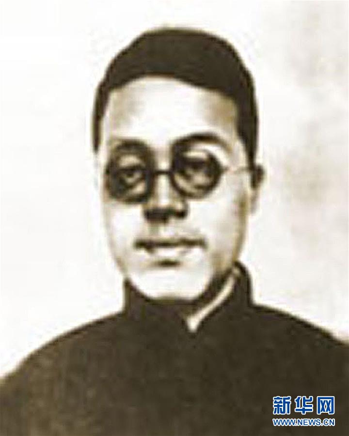 （為了民族復(fù)興&middot;英雄烈士譜&middot;圖文互動(dòng)）黨的忠誠衛(wèi)士陳壽昌