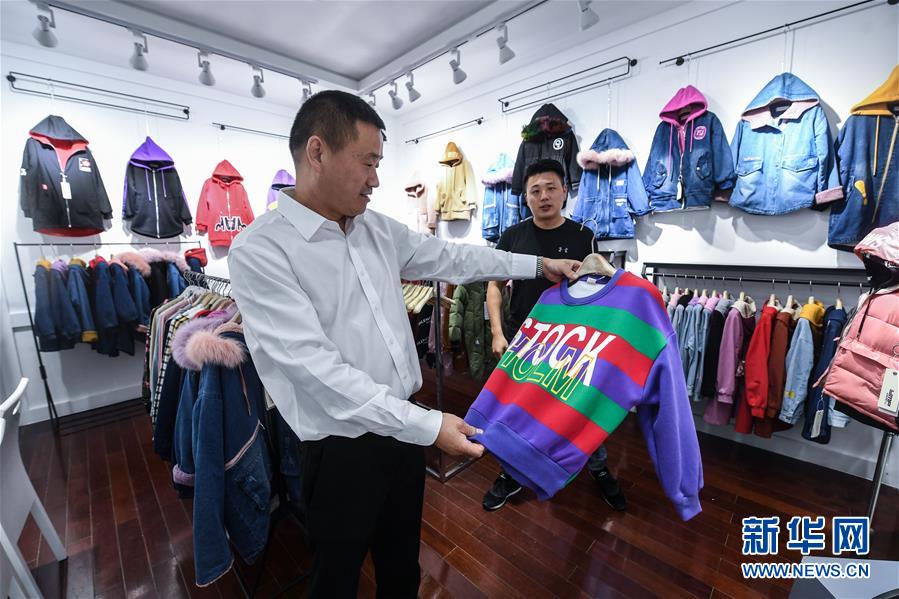 （壯闊東方潮 奮進新時代&mdash;&mdash;慶祝改革開放40年&middot;圖文互動）（3）&ldquo;斜杠青年&rdquo;楊建平：&ldquo;我是時代的幸運兒！&rdquo;