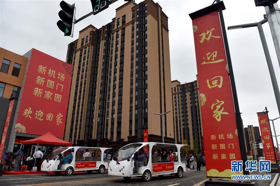 (圖文互動(dòng))(4)北京大興國(guó)際機(jī)場(chǎng)安置房回遷工作啟動(dòng) 2萬(wàn)余名村民將搬進(jìn)新居
