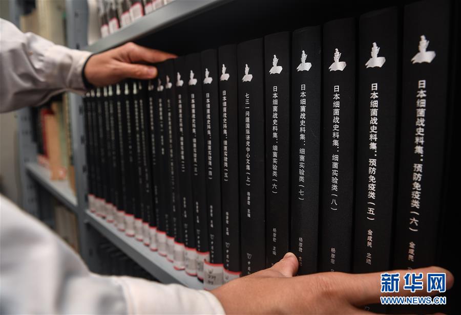 （新華全媒頭條&middot;圖文互動）（2）苦難見證：揭秘侵華日軍細(xì)菌戰(zhàn)第100部隊(duì)