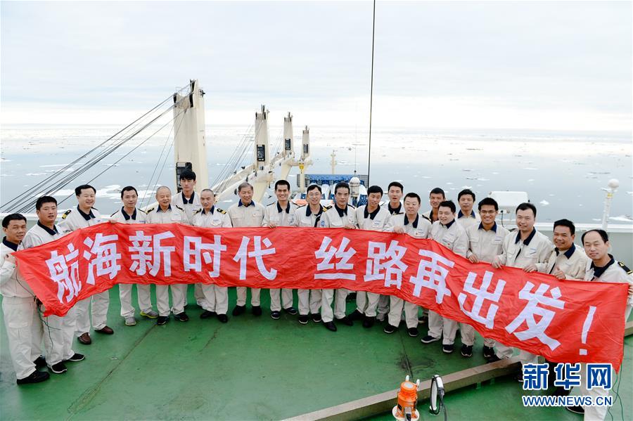 （新華全媒頭條&middot;我們的節(jié)日&middot;中秋&middot;圖文互動(dòng)）（10）明月寄相思 家國(guó)總關(guān)情&mdash;&mdash;詩(shī)詞引出的中秋故事