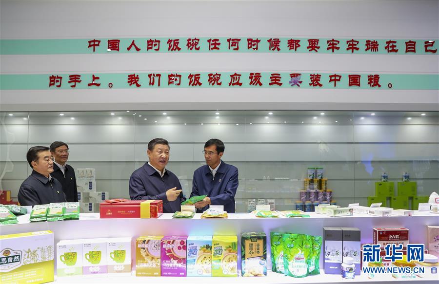 (時政)(7)習近平在東北三省考察并主持召開深入推進東北振興座談會