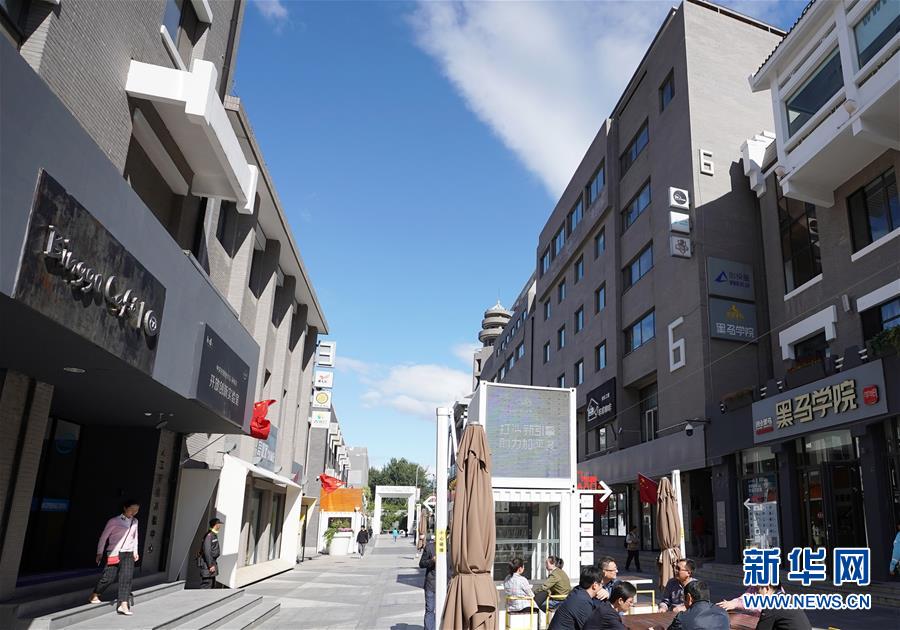 （新華全媒頭條&middot;圖文互動）（2）奔跑吧，中關(guān)村！&mdash;&mdash;寫在習(xí)近平總書記率領(lǐng)中央政治局到中關(guān)村集體學(xué)習(xí)5周年之際