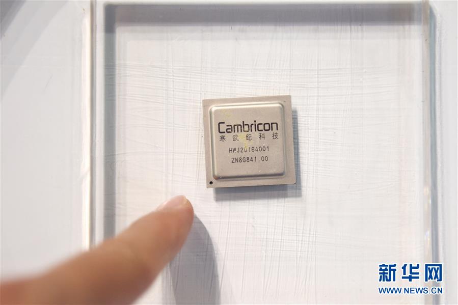 （新華全媒頭條&middot;圖文互動）（7）奔跑吧，中關(guān)村！&mdash;&mdash;寫在習(xí)近平總書記率領(lǐng)中央政治局到中關(guān)村集體學(xué)習(xí)5周年之際