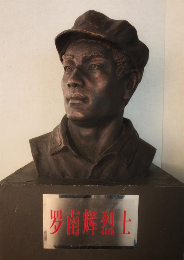 （為了民族復(fù)興&middot;英雄烈士譜&middot;圖文互動(dòng)）喋血長(zhǎng)征的青年將軍&mdash;&mdash;羅南輝