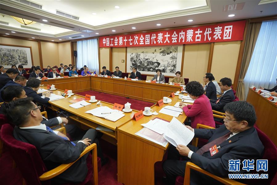 （圖文互動(dòng)）（2）凝聚奮斗偉力 記取時(shí)代足音&mdash;&mdash;工會(huì)十七大代表分組討論黨中央致詞 