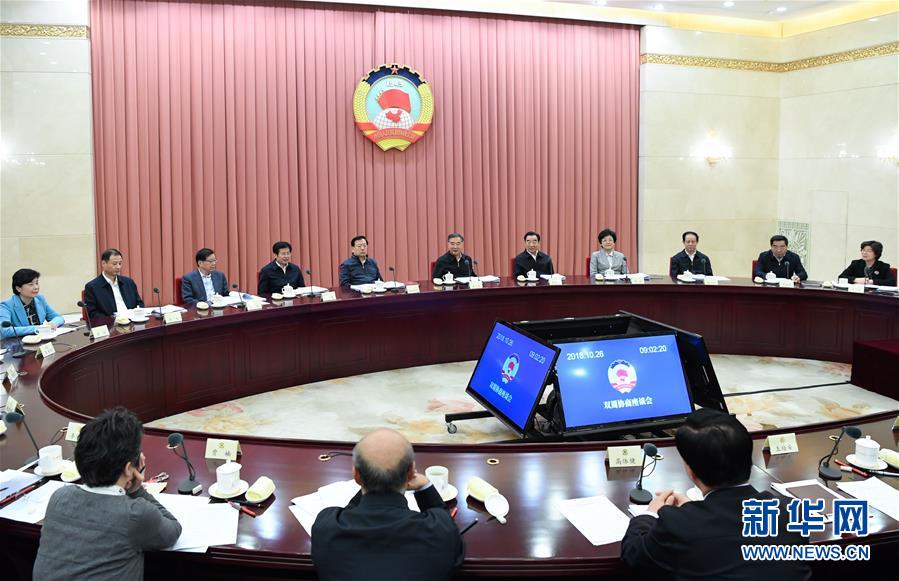 （時(shí)政）全國政協(xié)召開雙周協(xié)商座談會 汪洋主持