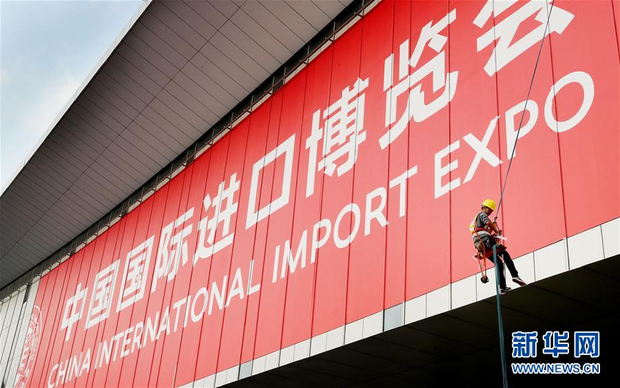 （新華全媒頭條&middot;圖文互動）（11）從廣交會到進(jìn)博會&mdash;&mdash;中國對外開放再譜新樂章