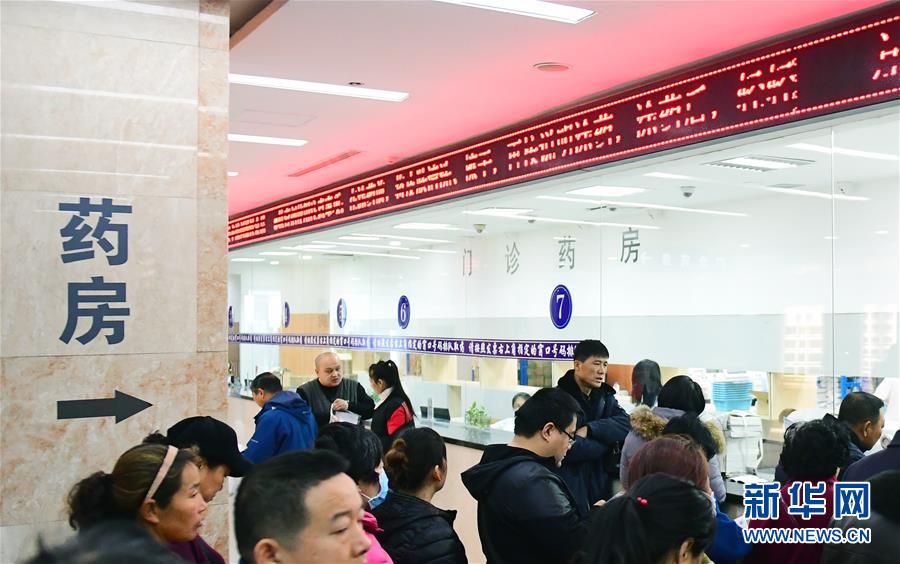 （新華全媒頭條&middot;圖文互動(dòng)）（2）基本藥物目錄升級(jí)給患者帶來哪些實(shí)惠？