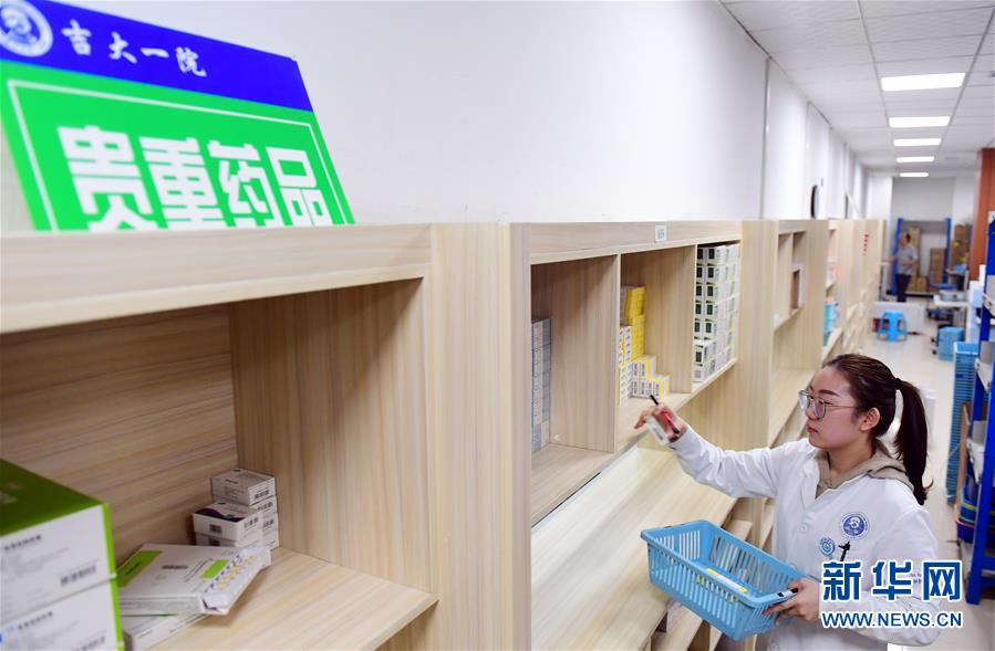 （新華全媒頭條&middot;圖文互動(dòng)）（3）基本藥物目錄升級(jí)給患者帶來哪些實(shí)惠？