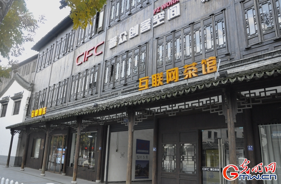 組圖丨鏡頭里的烏鎮(zhèn)記憶：五年時(shí)光，這座古鎮(zhèn)發(fā)生了什么