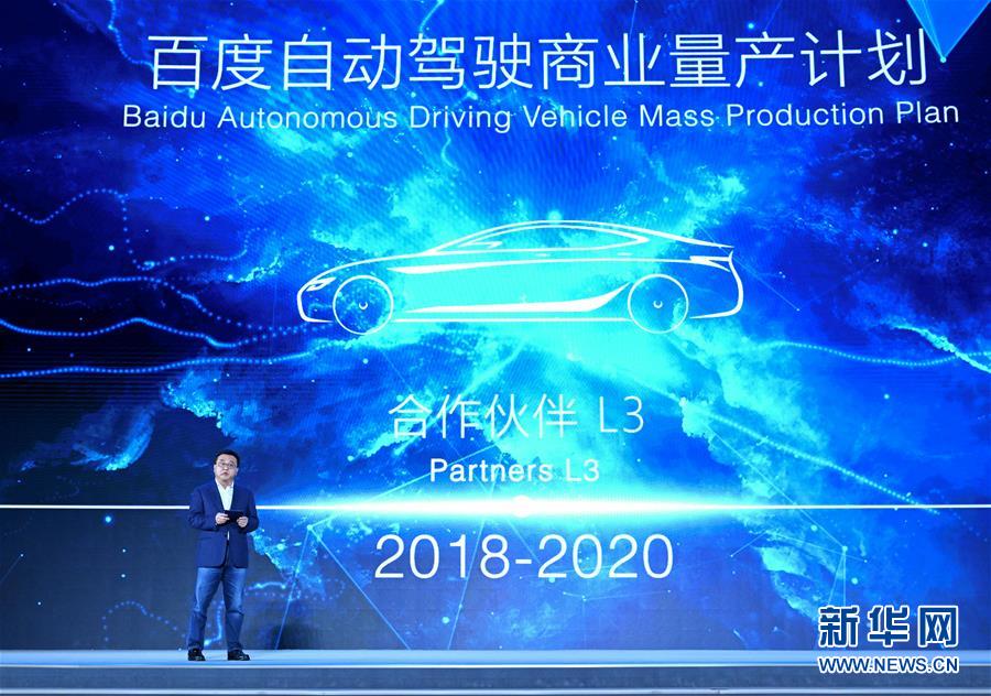 (科技)(2)世界互聯(lián)網(wǎng)領(lǐng)先科技成果發(fā)布活動(dòng)在烏鎮(zhèn)舉行