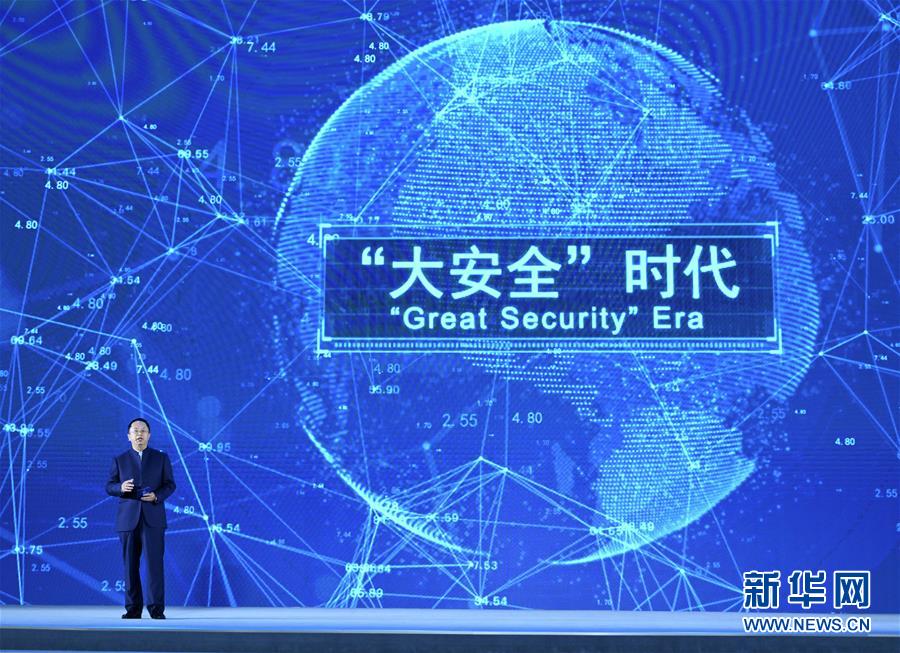 (科技)(3)世界互聯(lián)網(wǎng)領(lǐng)先科技成果發(fā)布活動(dòng)在烏鎮(zhèn)舉行