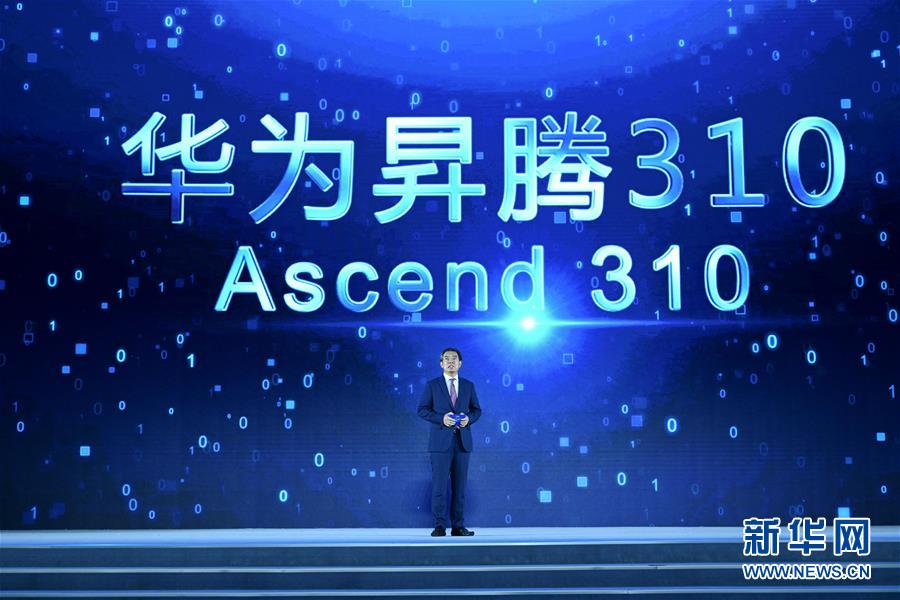 (科技)(6)世界互聯(lián)網(wǎng)領先科技成果發(fā)布活動在烏鎮(zhèn)舉行