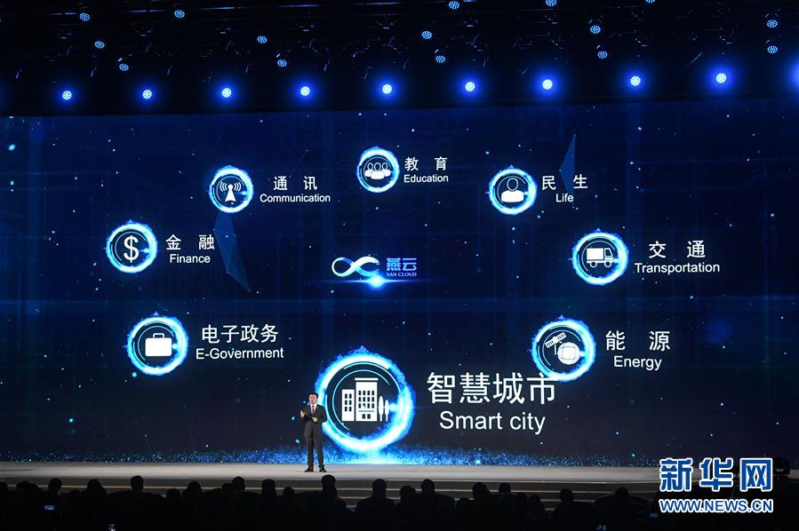 (科技)(8)世界互聯(lián)網(wǎng)領先科技成果發(fā)布活動在烏鎮(zhèn)舉行