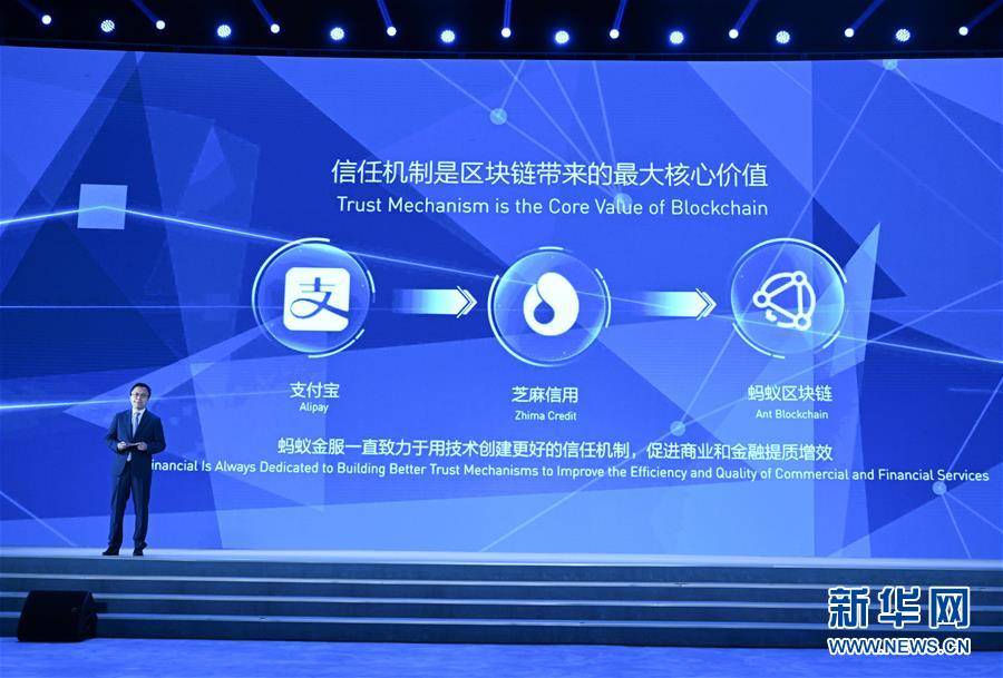 (科技)(9)世界互聯(lián)網(wǎng)領先科技成果發(fā)布活動在烏鎮(zhèn)舉行