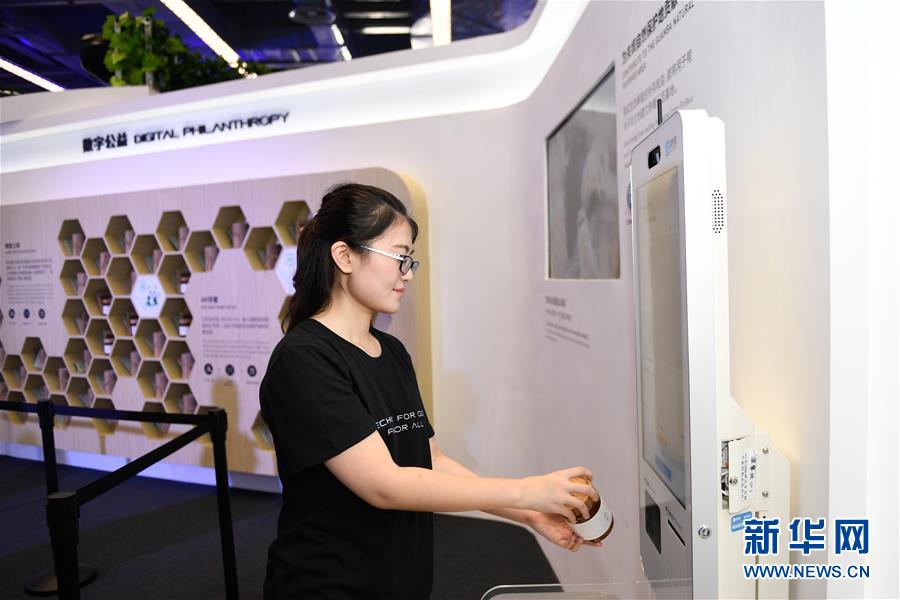 (百城百縣百企調(diào)研行·圖文互動(dòng))(2)阿里巴巴:從商業(yè)創(chuàng)新者到數(shù)字中國(guó)助推者