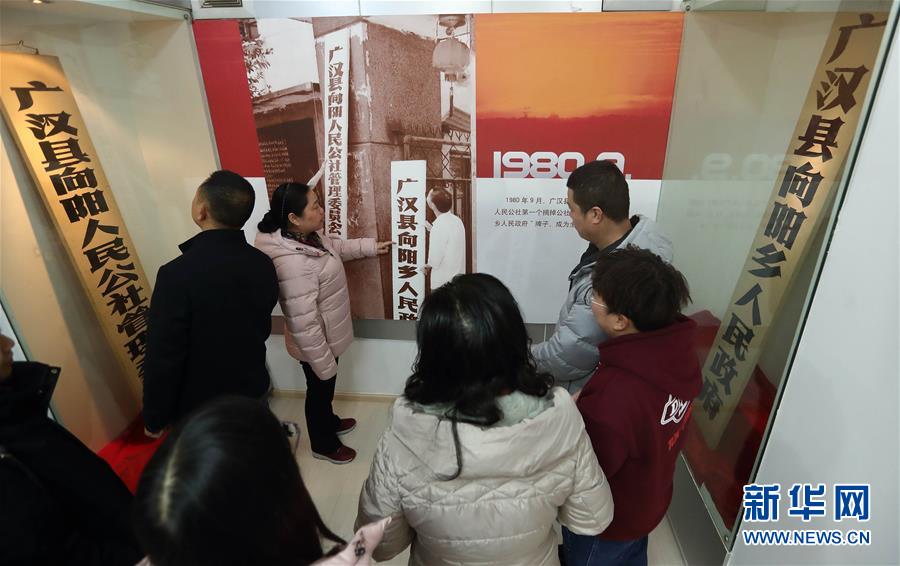 (在習(xí)近平新時代中國特色社會主義思想指引下·慶祝改革開放40周年)(新華全媒頭條·圖文互動)(2)在改革開放大潮中砥礪奮進——新時代踐行新發(fā)展理念紀行