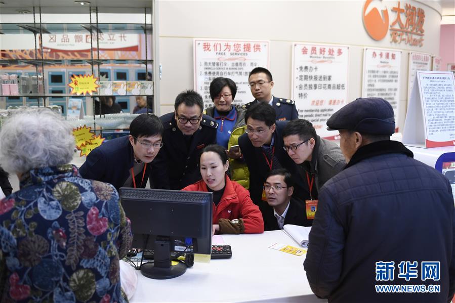 (新華全媒頭條·改革開放40年變遷系列述評(píng)·圖文互動(dòng))(4)堅(jiān)強(qiáng)的保障——改革開放40年變遷系列述評(píng)政治篇