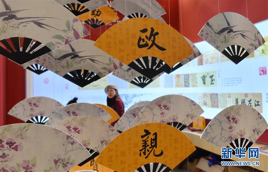 （新華全媒頭條&middot;&ldquo;改革開放40年&rdquo;變遷走筆&middot;圖文互動(dòng)）（9）嶄新的氣象&mdash;&mdash;改革開放40年變遷系列述評文化篇