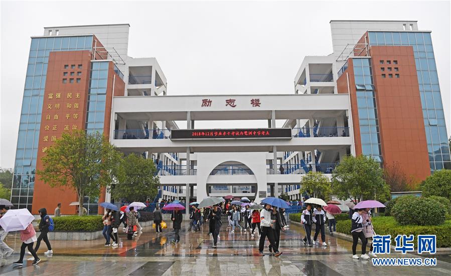 （慶祝改革開(kāi)放40周年基層行&middot;學(xué)校篇&middot;圖文互動(dòng)）（5）白鷺洲中學(xué)40年:書院教育的時(shí)代探索