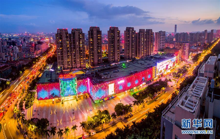 (慶祝改革開放40周年基層行·鄉(xiāng)鎮(zhèn)篇·圖文互動(dòng))(1)東莞長安鎮(zhèn):田塘里“飛”出的智能“機(jī)”地