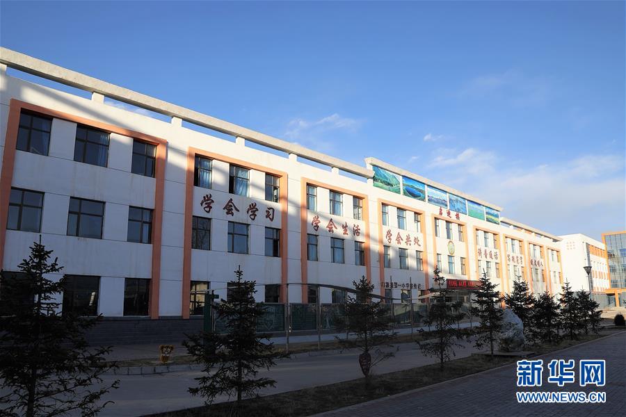 （慶祝改革開放40周年基層行&middot;學(xué)校篇&middot;圖文互動）（2）青海門源縣第一小學(xué)：百年老校的40年變遷