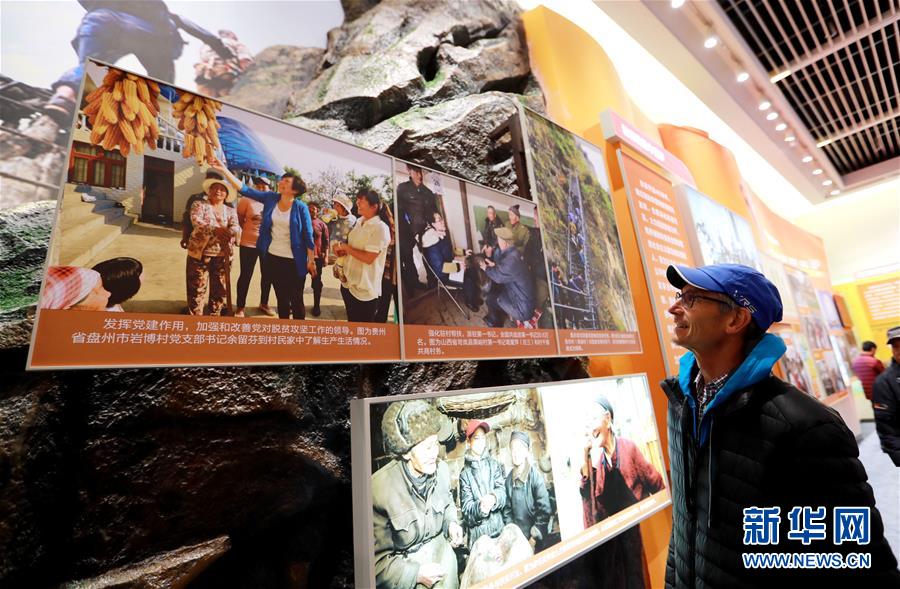 （新華全媒頭條&middot;圖文互動(dòng)）（4）關(guān)鍵抉擇，必由之路&mdash;&mdash;獻(xiàn)給中國改革開放40周年