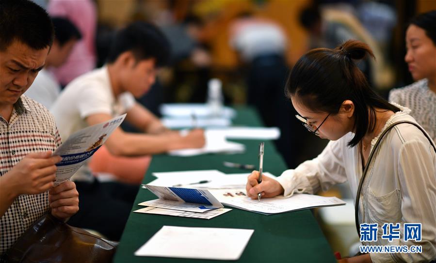 （新華全媒頭條&middot;圖文互動(dòng)）（13）關(guān)鍵抉擇，必由之路&mdash;&mdash;獻(xiàn)給中國改革開放40周年