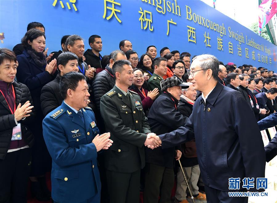 (時(shí)政)馬飚率中央代表團(tuán)五分團(tuán)在桂林看望慰問各族各界干部群眾