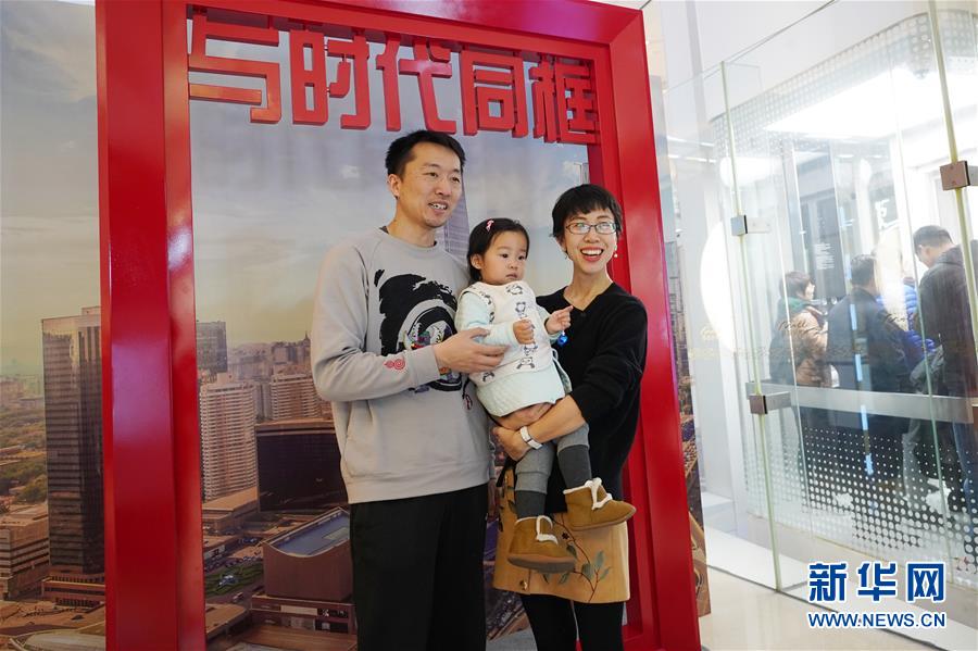 （圖文互動）（1）&ldquo;與時(shí)代同框&rdquo;活動亮相京滬深三地 