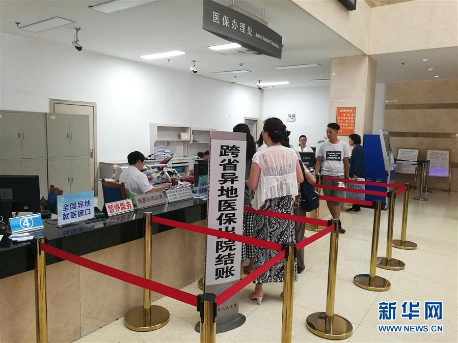 （新華全媒頭條&middot;個稅專項附加扣除&middot;圖文互動）（4）深化個稅改革的關(guān)鍵一步&mdash;&mdash;聚焦個稅專項附加扣除暫行辦法