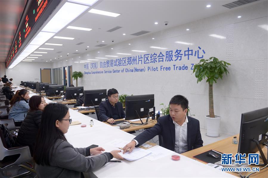 (新華全媒頭條·中央經(jīng)濟工作會議·圖文互動)(2)搶抓重要戰(zhàn)略機遇期 堅定邁向高質(zhì)量發(fā)展——解讀2018年中央經(jīng)濟工作會議