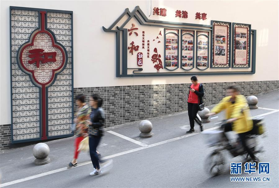 （新華全媒頭條&middot;圖文互動）（1）重建&ldquo;熟人社會&rdquo; 外來人變自家人&mdash;&mdash;廣州三元里融合社區(qū)煉成記 