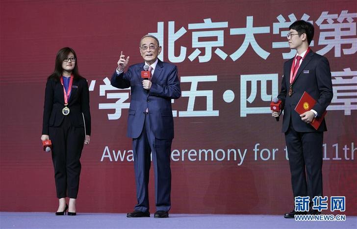 （改革先鋒風采&middot;圖文互動）（2）厲以寧：&ldquo;永不僵化、永不停滯&rdquo;