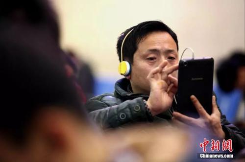 資料圖：候車室內(nèi)，玩手機的&ldquo;低頭族&rdquo;隨處可見。刷微博、聊微信、玩游戲、看電影，高科技將大多旅客變?yōu)槭謾C&ldquo;低頭族&rdquo;。<a target='_blank' ><p  align=