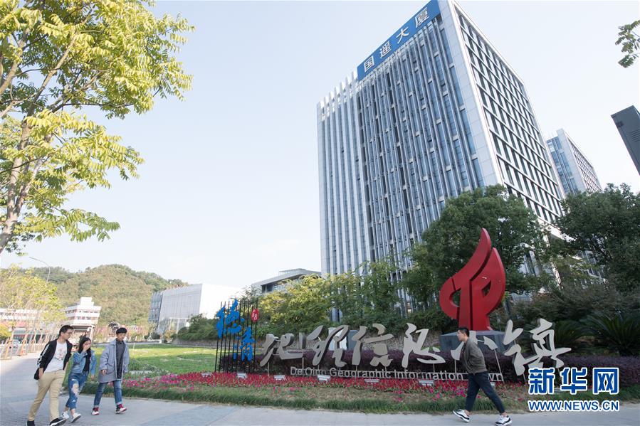 (圖文互動)(7)建設(shè)好生態(tài)宜居的美麗鄉(xiāng)村——從“千萬工程”看習(xí)近平生態(tài)文明思想的生動實踐和世界回響