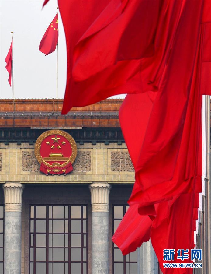 （兩會&middot;人大開幕&middot;XHDW）（1）十三屆全國人大一次會議即將開幕