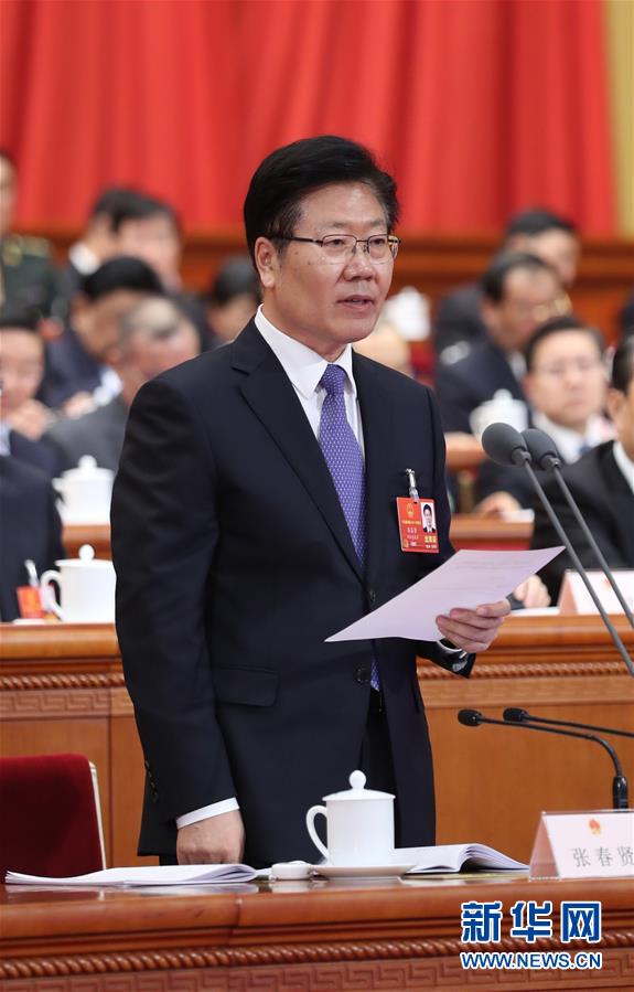 （兩會(huì)&middot;XHDW）（10）十三屆全國人大一次會(huì)議舉行第二次全體會(huì)議 