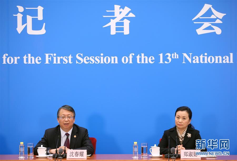 （兩會(huì)&middot;XHDW）（1）沈春耀等回答中外記者提問(wèn)