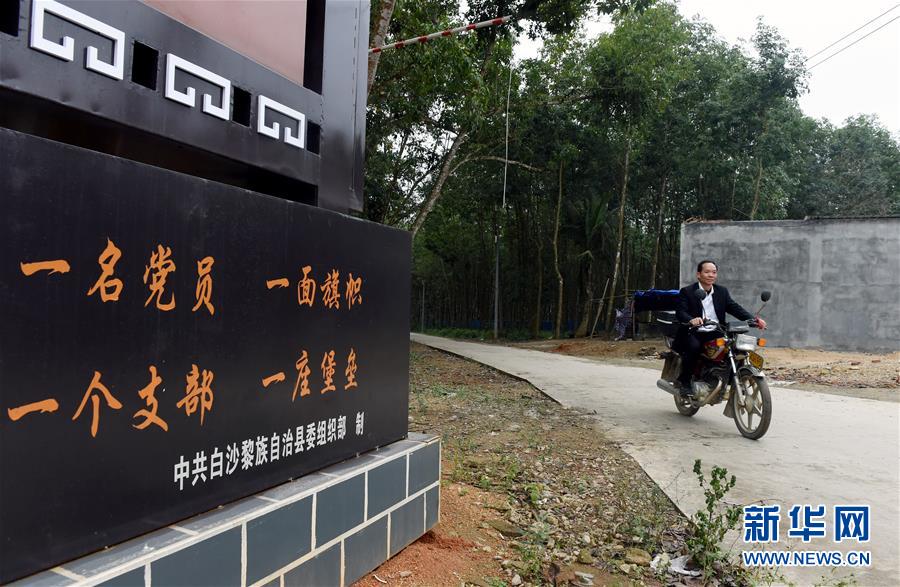 （兩會(huì)&middot;基層委員履職故事）（4）全國(guó)政協(xié)委員羊風(fēng)極：讓家鄉(xiāng)在鄉(xiāng)村振興中發(fā)展得更好