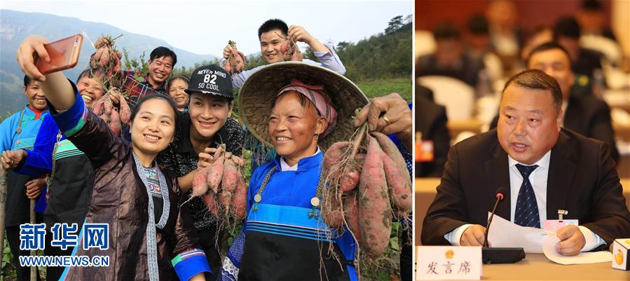 （兩會&middot;影像鏈接）全國人大代表吳艷良：讓有才能的年輕人為鄉(xiāng)村振興貢獻力量