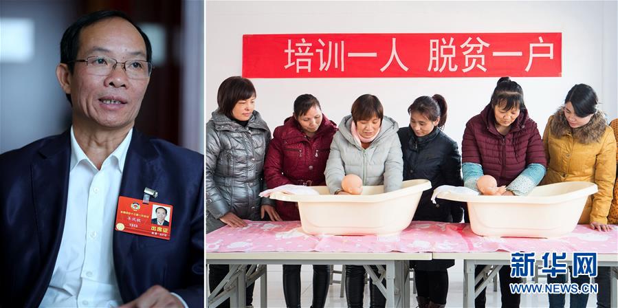 （兩會(huì)&middot;影像鏈接）全國政協(xié)委員羊風(fēng)極：開展技能培訓(xùn) 培養(yǎng)懂技術(shù)的新農(nóng)民