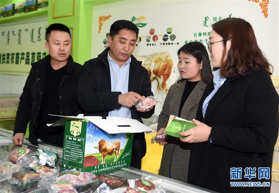 (兩會·基層代表履職故事)(5)全國人大代表吳云波:共享新時代發(fā)展成果