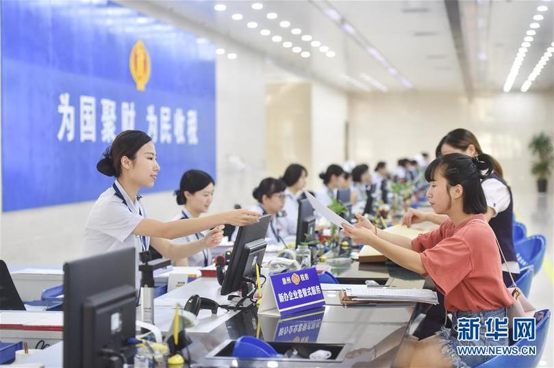 （全面深化改革這五年&middot;圖文互動）（2）跨越轉型關口 激發(fā)創(chuàng)造活力&mdash;&mdash;十八屆三中全會以來全面深化經(jīng)濟體制改革綜述