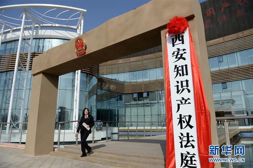 （全面深化改革這五年&middot;圖文互動）（5）跨越轉型關口 激發(fā)創(chuàng)造活力&mdash;&mdash;十八屆三中全會以來全面深化經(jīng)濟體制改革綜述