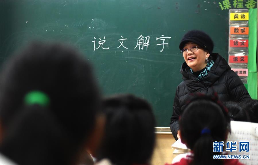 （新華全媒頭條&middot;圖文互動(dòng)）（10）祖國(guó)必須統(tǒng)一，也必然統(tǒng)一&mdash;&mdash;習(xí)近平總書記重要講話為兩岸關(guān)系發(fā)展定向領(lǐng)航  